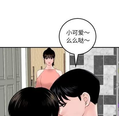 学姐的那些事 与学姐的那些事 | 第31章 第24页