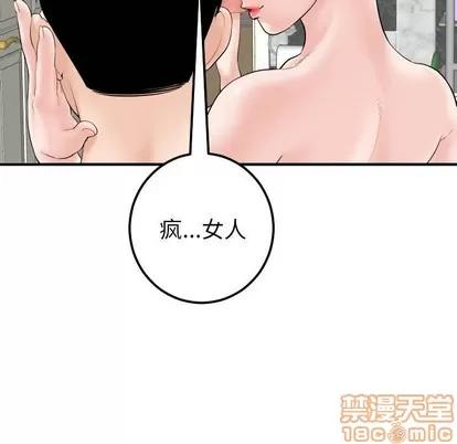 学姐的那些事 与学姐的那些事 | 第31章 第25页