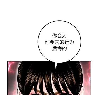 学姐的那些事 与学姐的那些事 | 第31章 第26页