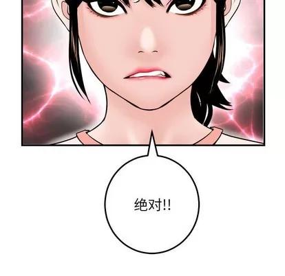 学姐的那些事 与学姐的那些事 | 第31章 第27页