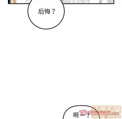 学姐的那些事 与学姐的那些事 | 第31章 第30页