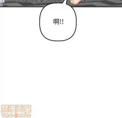 学姐的那些事 与学姐的那些事 | 第31章 第35页