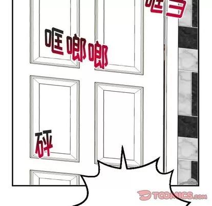 学姐的那些事 与学姐的那些事 | 第31章 第39页