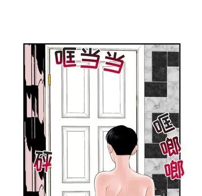 学姐的那些事 与学姐的那些事 | 第31章 第41页