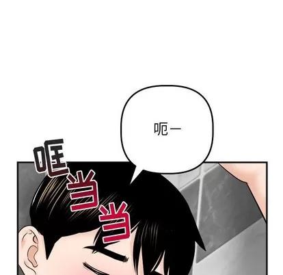 学姐的那些事 与学姐的那些事 | 第31章 第43页