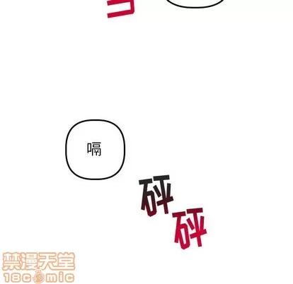学姐的那些事 与学姐的那些事 | 第31章 第45页