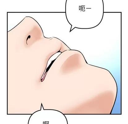 学姐的那些事 与学姐的那些事 | 第31章 第47页