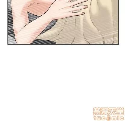 学姐的那些事 与学姐的那些事 | 第31章 第50页