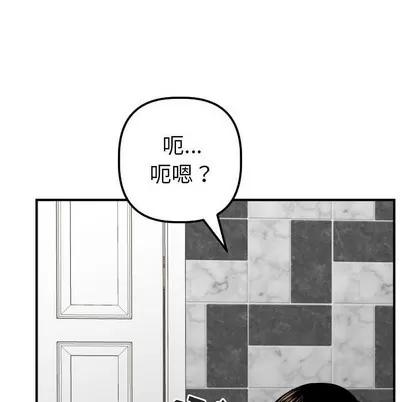 学姐的那些事 与学姐的那些事 | 第31章 第51页