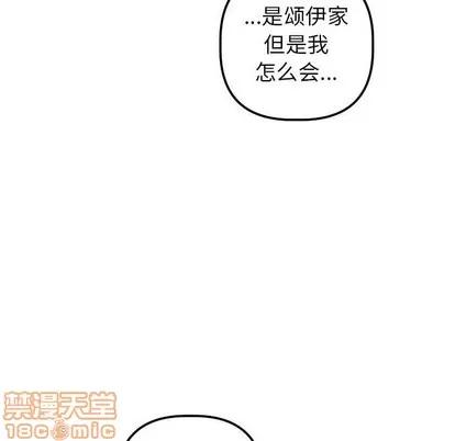 学姐的那些事 与学姐的那些事 | 第31章 第55页