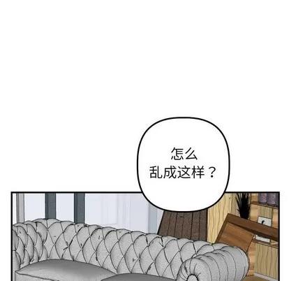 学姐的那些事 与学姐的那些事 | 第31章 第58页