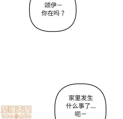 学姐的那些事 与学姐的那些事 | 第31章 第60页