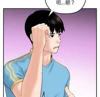 学姐的那些事 与学姐的那些事 | 第31章 第61页
