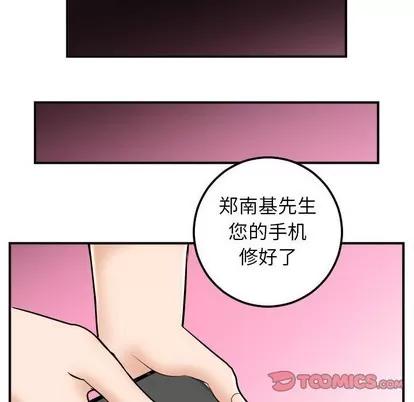 学姐的那些事 与学姐的那些事 | 第31章 第66页