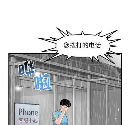 学姐的那些事 与学姐的那些事 | 第31章 第69页