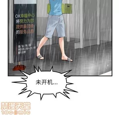 学姐的那些事 与学姐的那些事 | 第31章 第70页