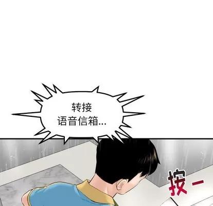 学姐的那些事 与学姐的那些事 | 第31章 第71页