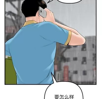 学姐的那些事 与学姐的那些事 | 第31章 第74页