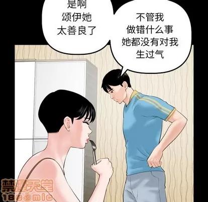 学姐的那些事 与学姐的那些事 | 第31章 第80页
