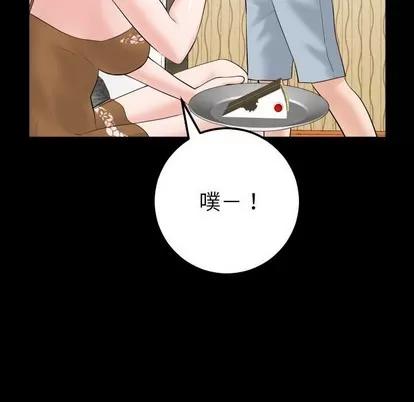 学姐的那些事 与学姐的那些事 | 第31章 第81页