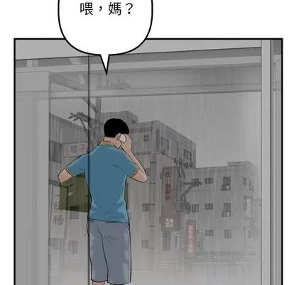 学姐的那些事 与学姐的那些事 | 第31章 第91页