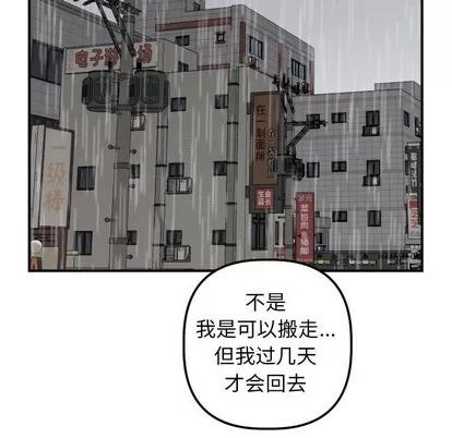 学姐的那些事 与学姐的那些事 | 第31章 第94页