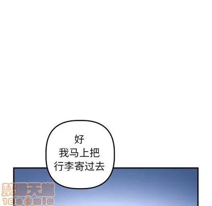 学姐的那些事 与学姐的那些事 | 第31章 第95页