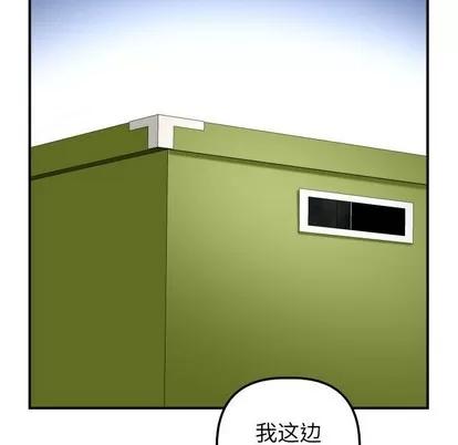 学姐的那些事 与学姐的那些事 | 第31章 第96页