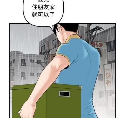 学姐的那些事 与学姐的那些事 | 第31章 第98页