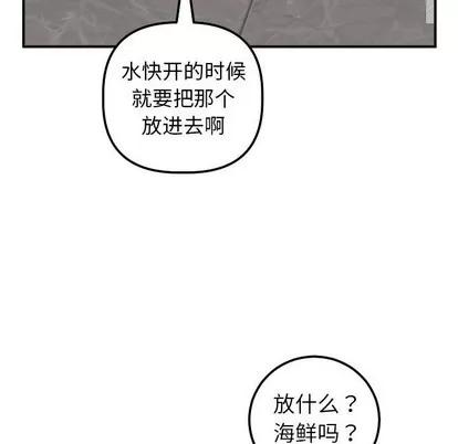 学姐的那些事 与学姐的那些事 | 第31章 第104页