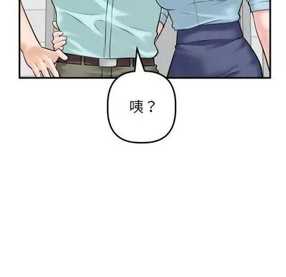 学姐的那些事 与学姐的那些事 | 第31章 第108页