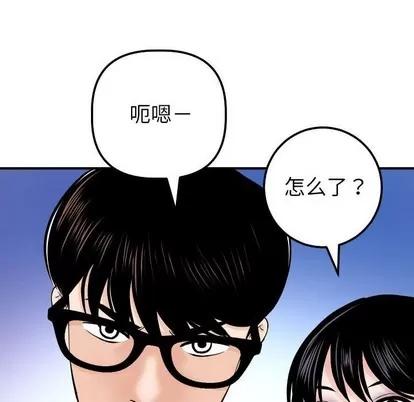 学姐的那些事 与学姐的那些事 | 第31章 第109页