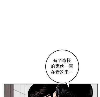 学姐的那些事 与学姐的那些事 | 第31章 第113页