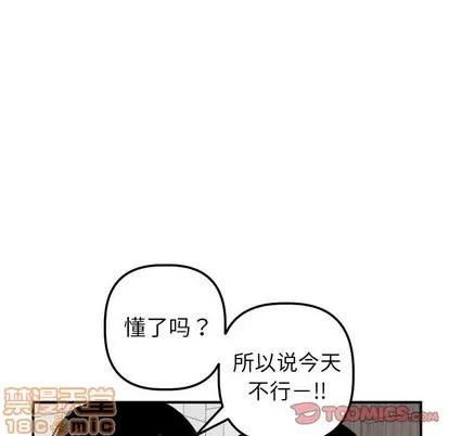 学姐的那些事 与学姐的那些事 | 第31章 第120页