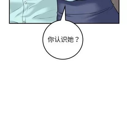 学姐的那些事 与学姐的那些事 | 第31章 第122页