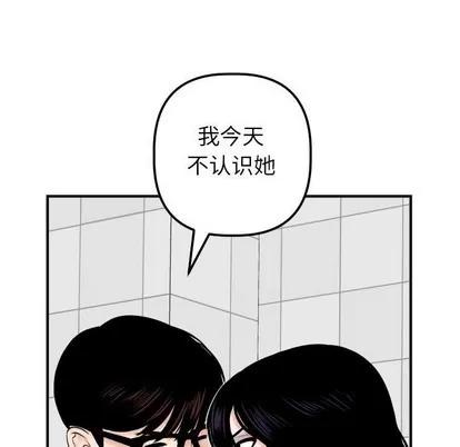 学姐的那些事 与学姐的那些事 | 第31章 第123页