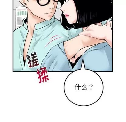 学姐的那些事 与学姐的那些事 | 第31章 第124页