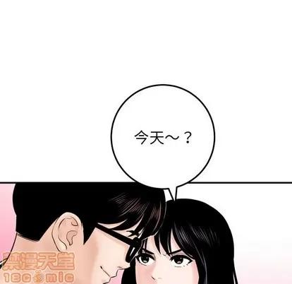 学姐的那些事 与学姐的那些事 | 第31章 第125页