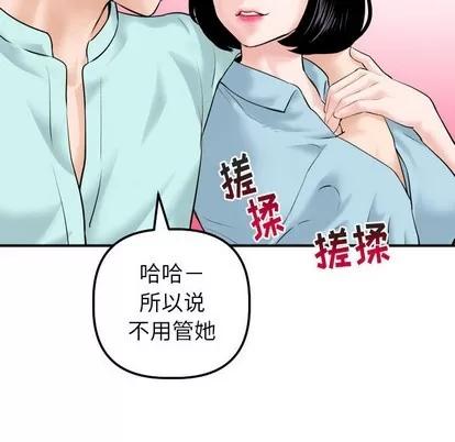 学姐的那些事 与学姐的那些事 | 第31章 第126页