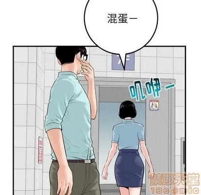学姐的那些事 与学姐的那些事 | 第31章 第130页
