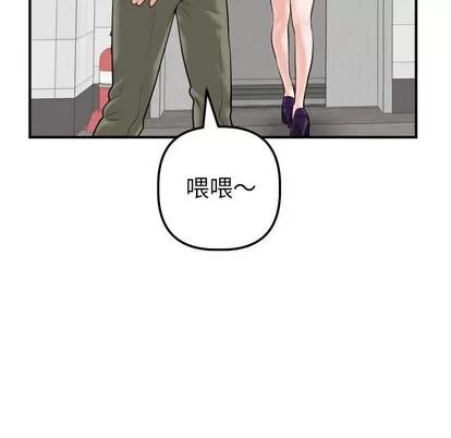 学姐的那些事 与学姐的那些事 | 第31章 第131页