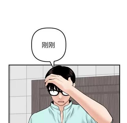 学姐的那些事 与学姐的那些事 | 第31章 第132页