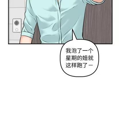 学姐的那些事 与学姐的那些事 | 第31章 第133页