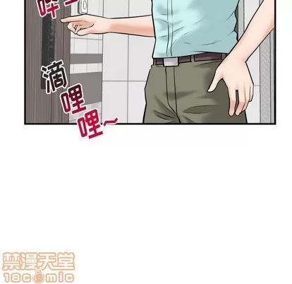 学姐的那些事 与学姐的那些事 | 第31章 第135页