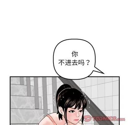 学姐的那些事 与学姐的那些事 | 第31章 第138页