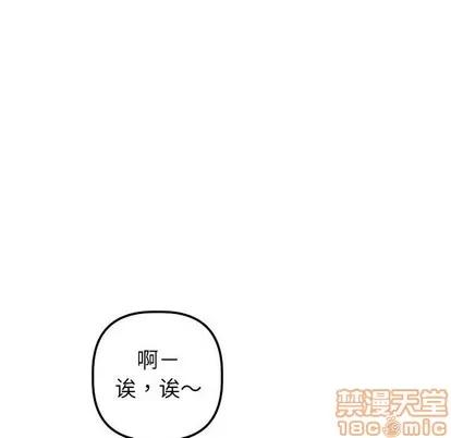 学姐的那些事 与学姐的那些事 | 第31章 第140页