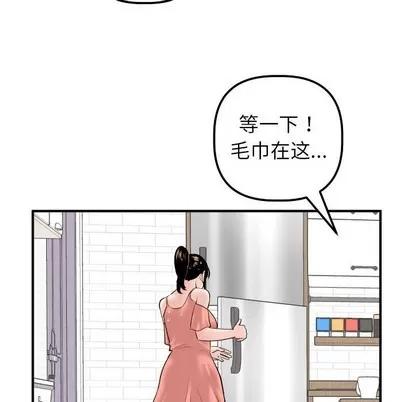 学姐的那些事 与学姐的那些事 | 第31章 第141页