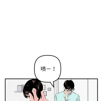 学姐的那些事 与学姐的那些事 | 第31章 第143页