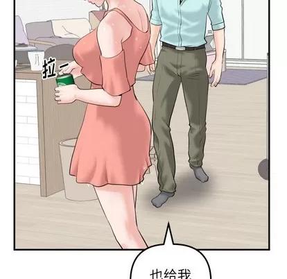 学姐的那些事 与学姐的那些事 | 第31章 第144页