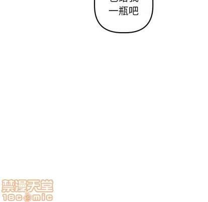 学姐的那些事 与学姐的那些事 | 第31章 第145页